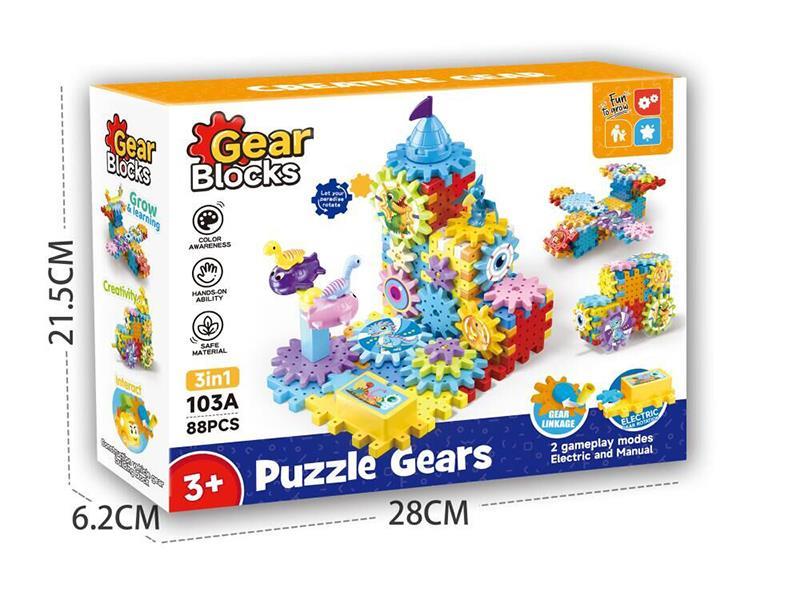 Diy Multi-Shaped Dinosaur Rotating Gear Linkage Rotating Building Block Park, Educational And Educational, With 88 Pieces Of Gear Stickers (Electric)
