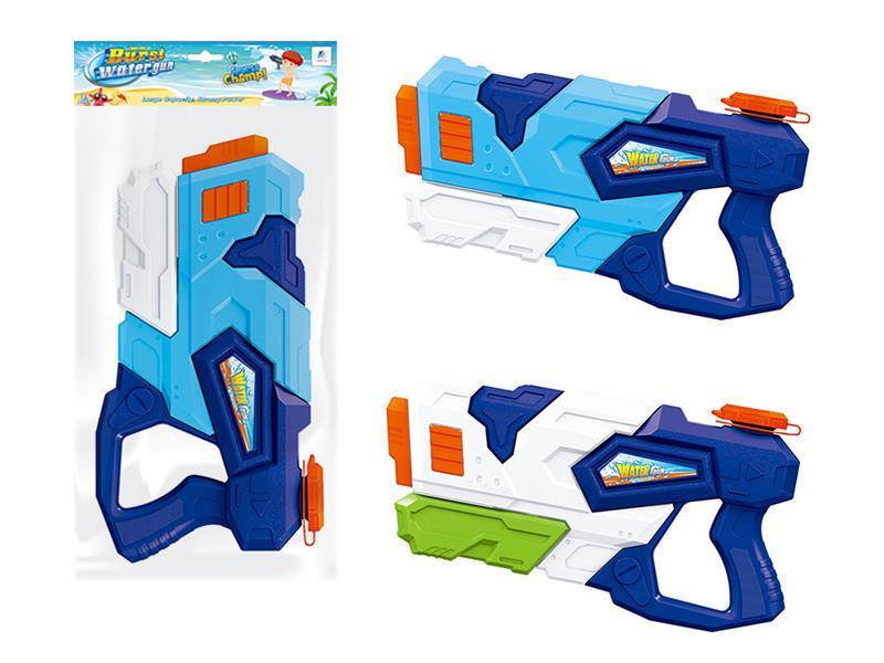Space Water Gun