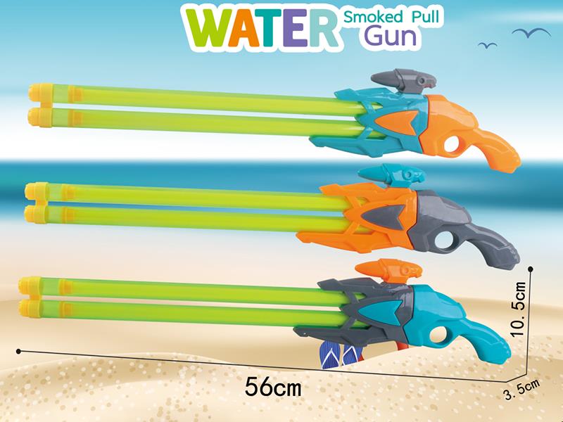 56cm Double Tubes Water Cannon