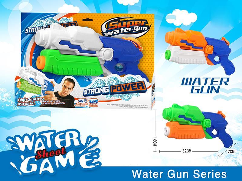 Water Gun