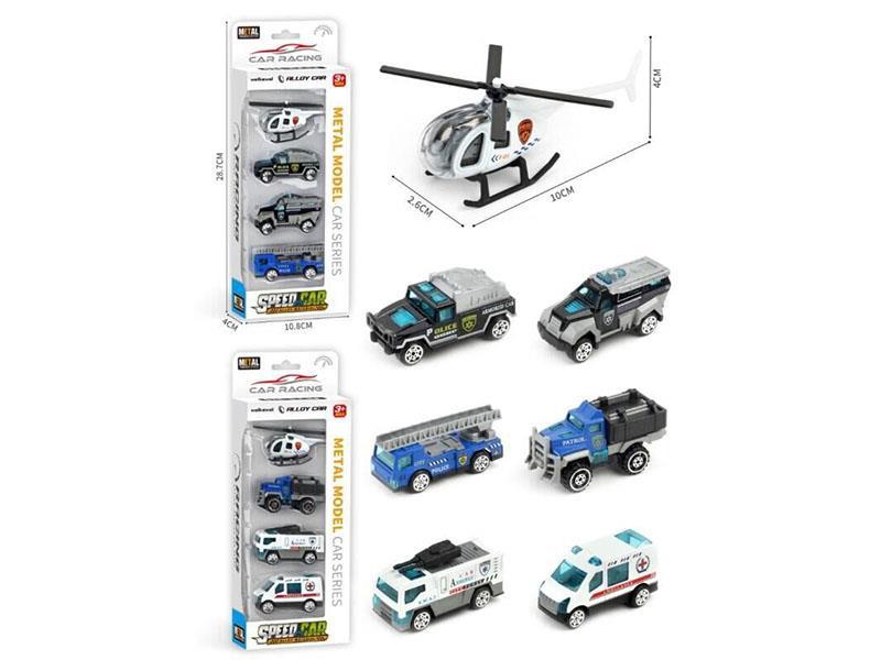 Police 4-Piece Equipment (Alloy Sliding)