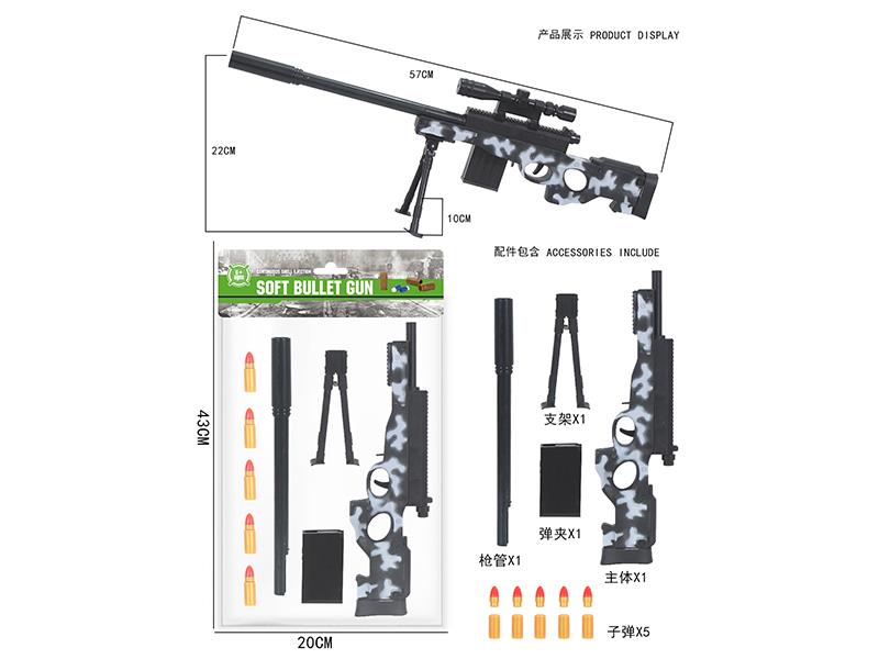 AWM Shell Throwing Soft Bullet Gun