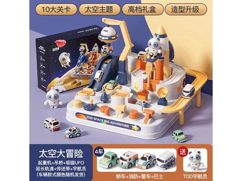 Space Big Adventure (4 Cars)