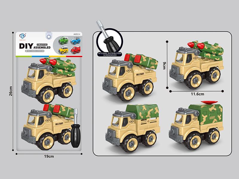 DIY Disassembly And Assembly Military Trucks 2pcs