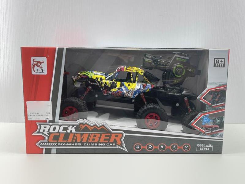 5-Channel Remote Control Six Wheel Water Bomb Climbing Car(Included Batteries)