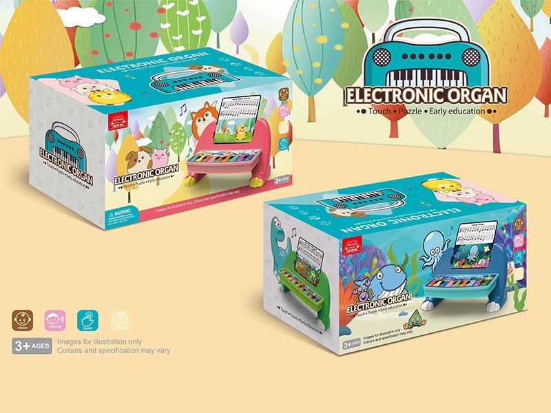 Ocean Theme Touch Sensing electronic Organ