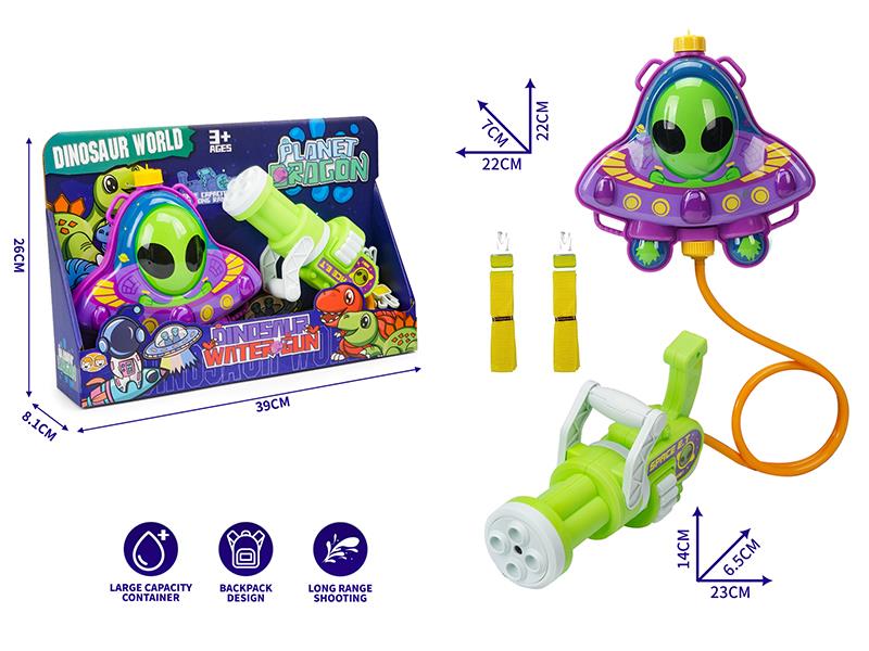 Space Backpack Gatling Water Gun - Alien Camp