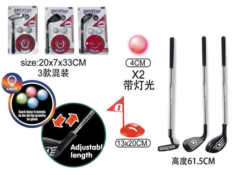 Stainless Steel Telescopic Golf Club Set