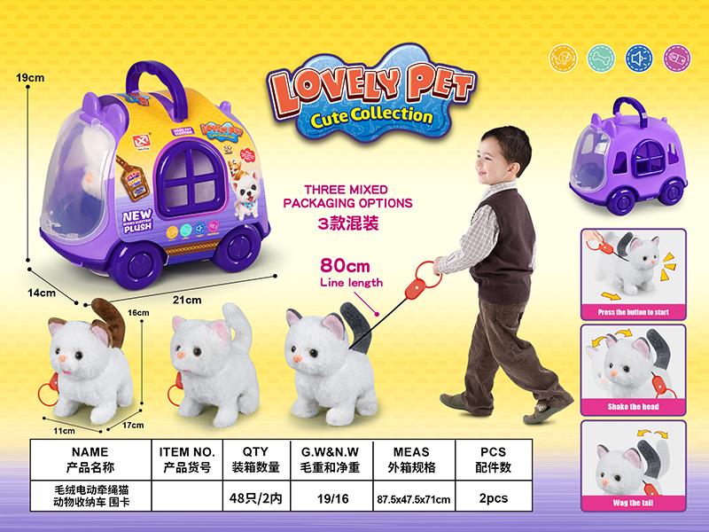 B/O Plush Cat With Pulling Rope + Cage Set