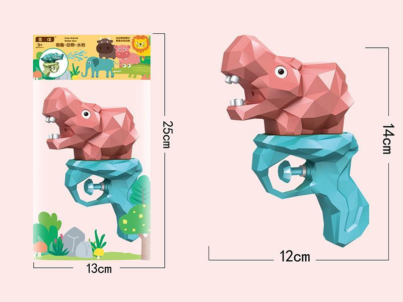 Cute Animal Water Gun(Hippo)