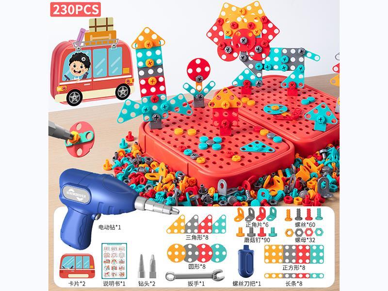 Screw Puzzle Tools Suitcase 230pcs(With Electric Drill)