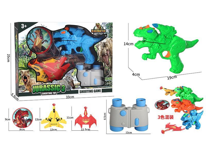 Flying Saucer Ejection, Aircraft Ejection, Dinosaur Gun