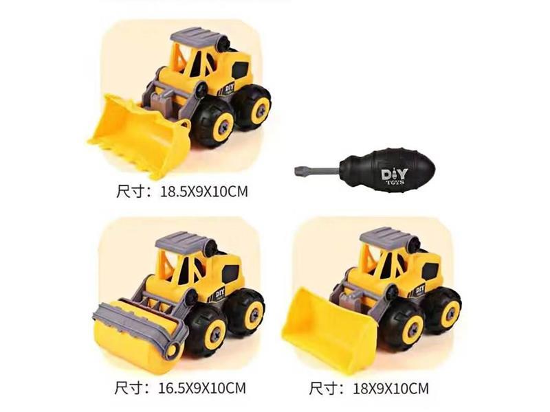 DIY Engineering Vehicle