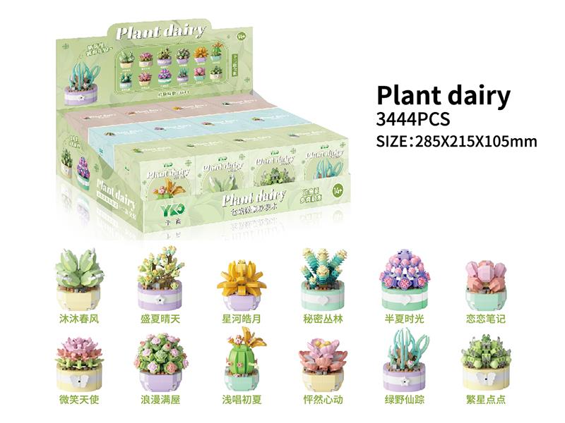 Succulent Pot Plant Building Block-12 Styles(3444PCS)
