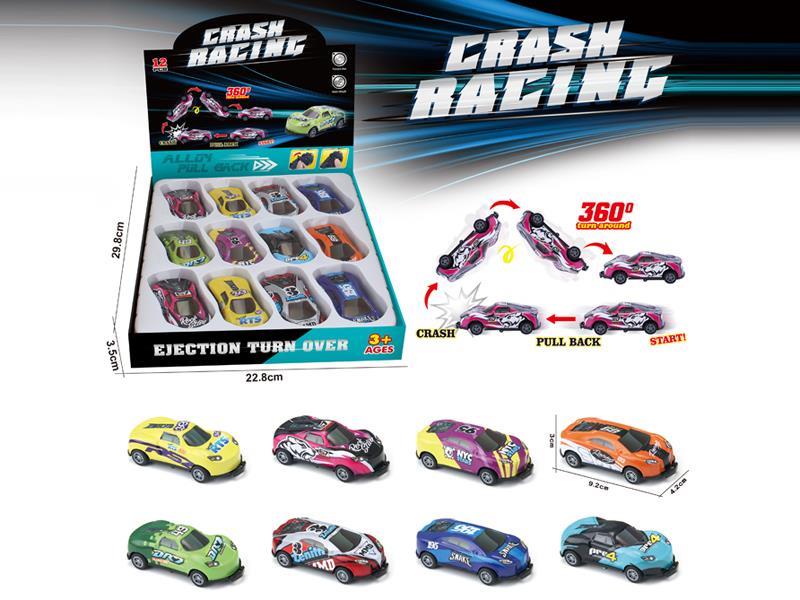 12PCS Alloy Pull Back Catapult Car