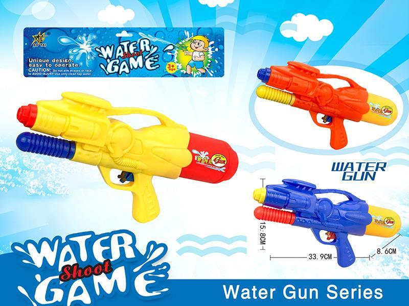 Water Gun Toy