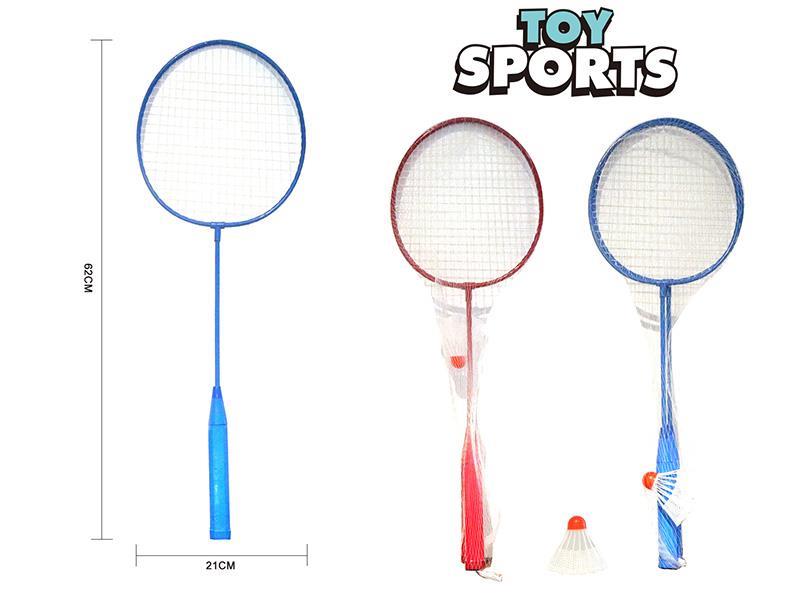 Iron Racket Set