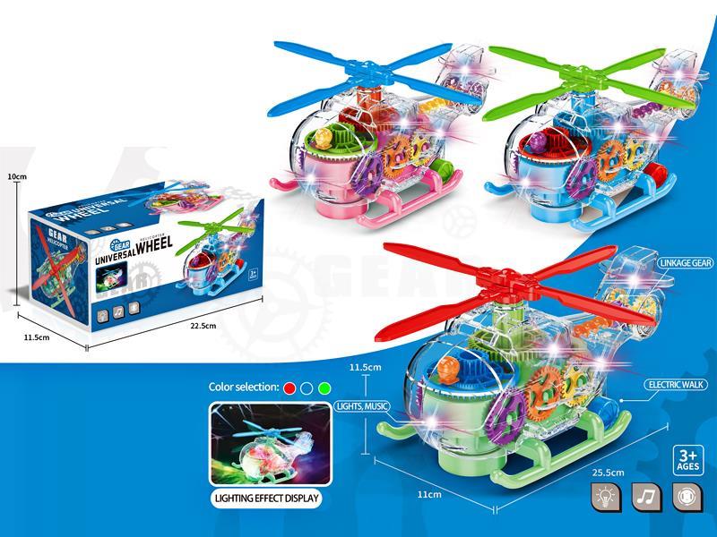 B/O Gear Helicopter