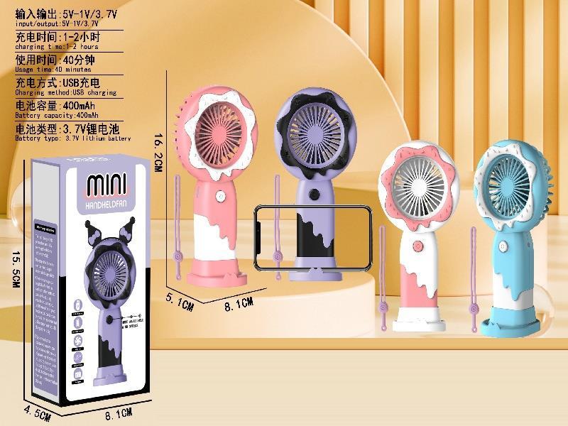Cartoon Handheld Fan (With Llanyard）