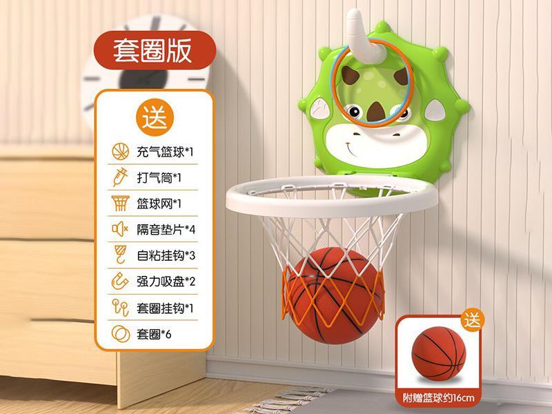 Dinosaur Basketball Board & Ring Toss 2 In 1