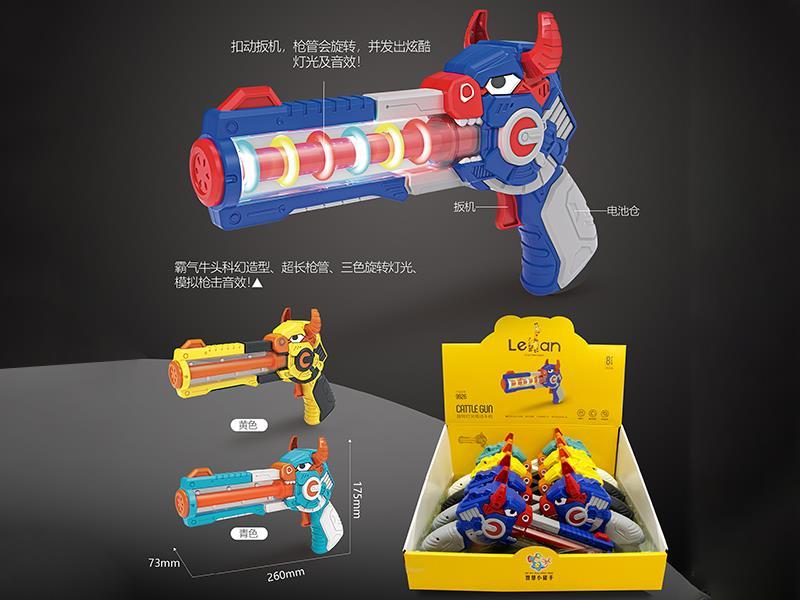 Electric Cattle Gun With Light And Music 8pcs
