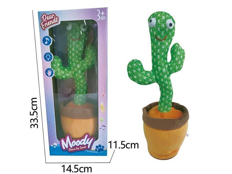 Electric Swing Review Single Cactus