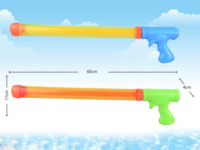 Water Cannon