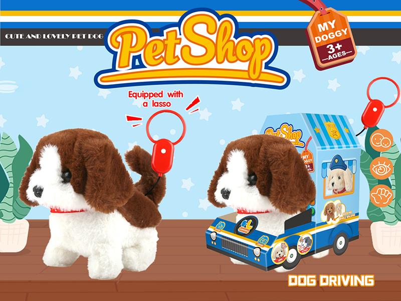Electric Plush Dog With Dog Rope(Hunting Dog)