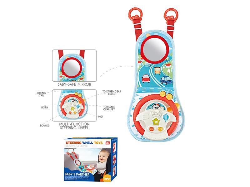 Baby Music Steering Wheel
