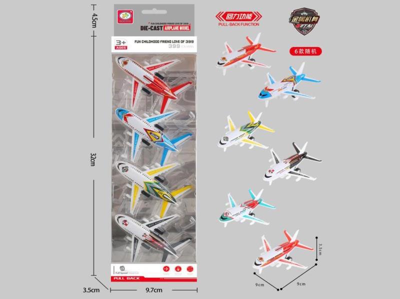 Six Types Of Rebound Alloy Aircraft (Iron Sheet Car Simulation Passenger Aircraft)