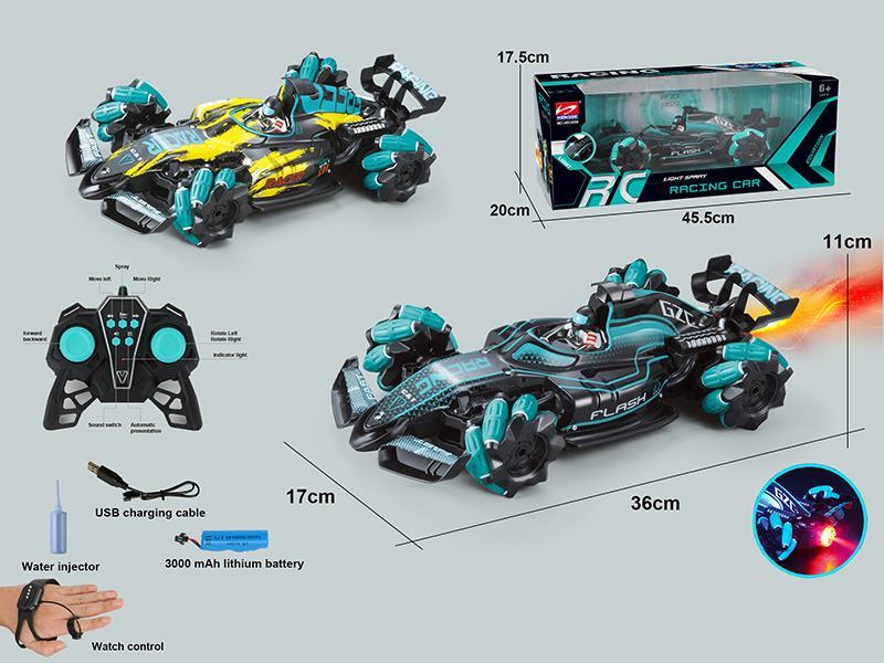 1:14 2.4G Dual Mode Spray Equation Car(With Watch Remote Controller)