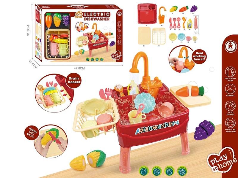 Electric Dishwasher Toy