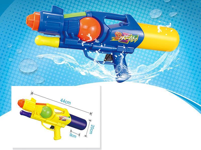 Water Gun