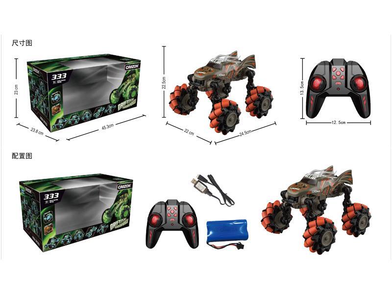 2.4G R/C Floating Wheel Folding Car