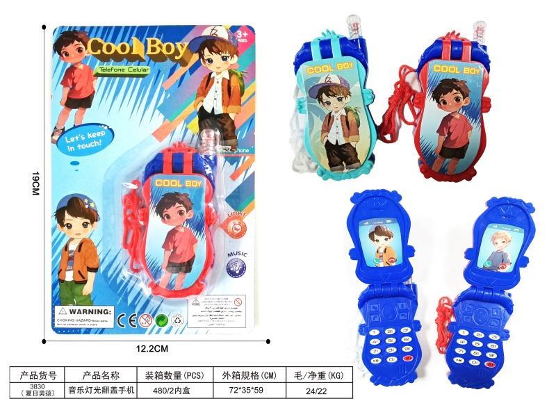 Music And Lighting Flip Phone