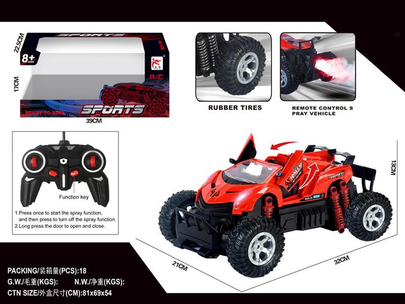 Remote Control One Key Door Opening High-Speed Spray Racing Car(Not Including Batteries)