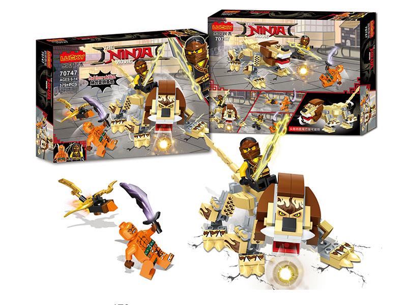 179pcs+ Ninja Series Building Blocks - Thunder Lion Holy Beast