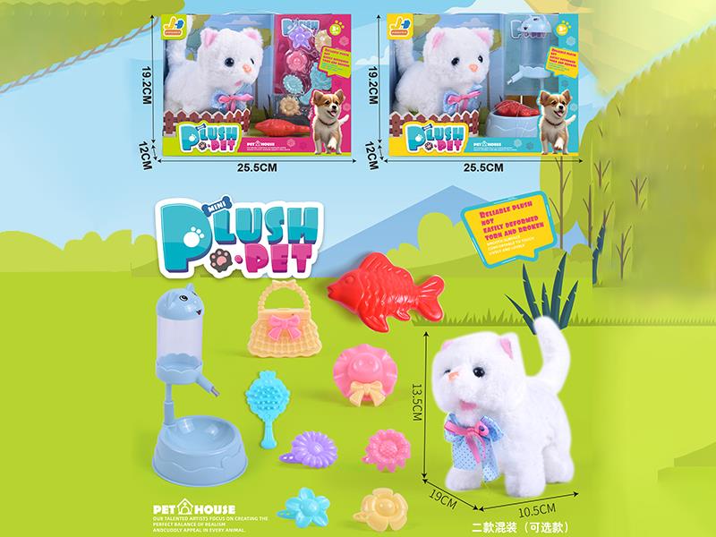 B/O Plush Pet Cat Set