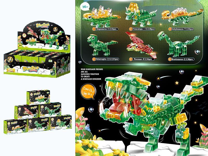 Dinosaur Series Small Particle Crystal Building Blocks 6pcs