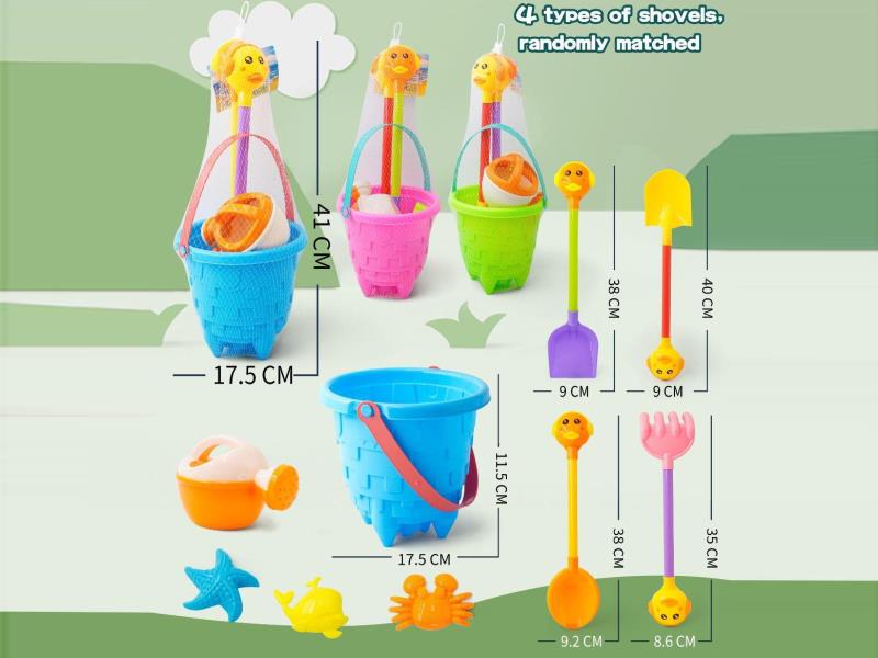 A Seven-Piece Beach Set