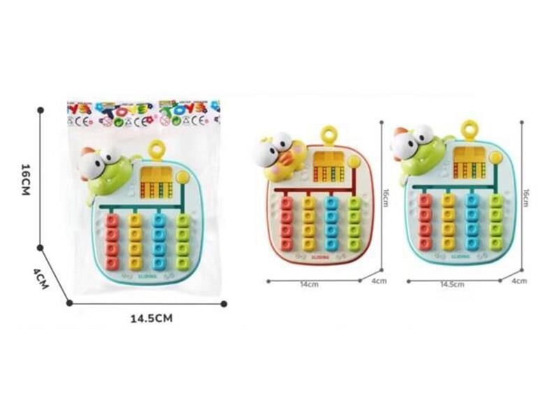 Animal Series Color Matching Toy