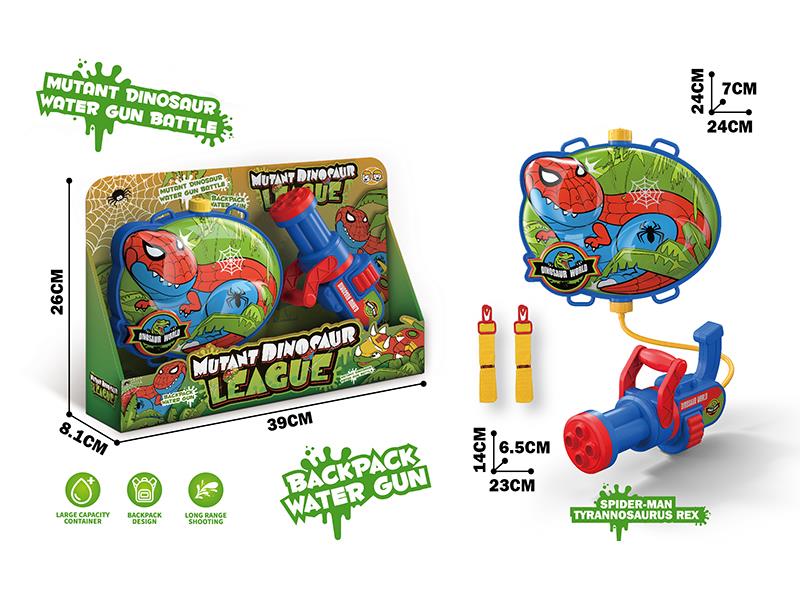 Gatling Dinosaur Backpack Water Gun - Spider Man Tyrannosaurus Re