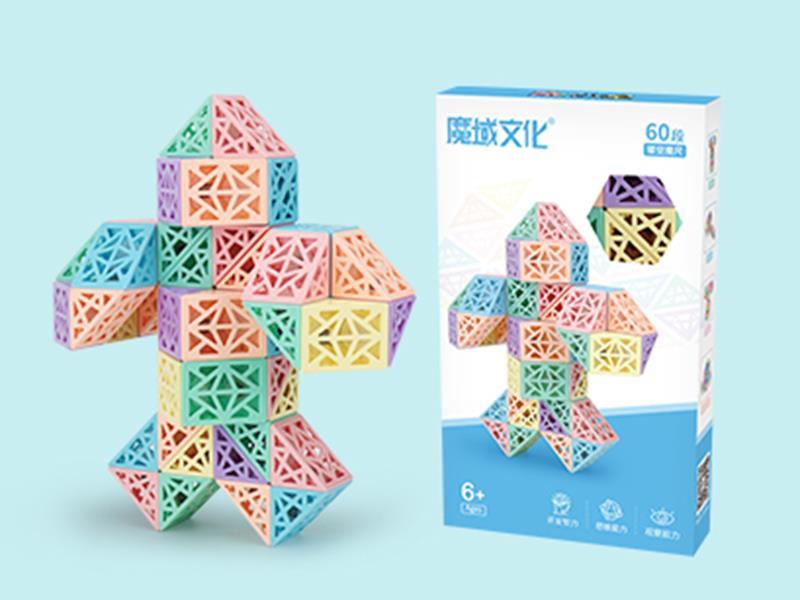 60 Section Hollow Out  Rubik's Snake