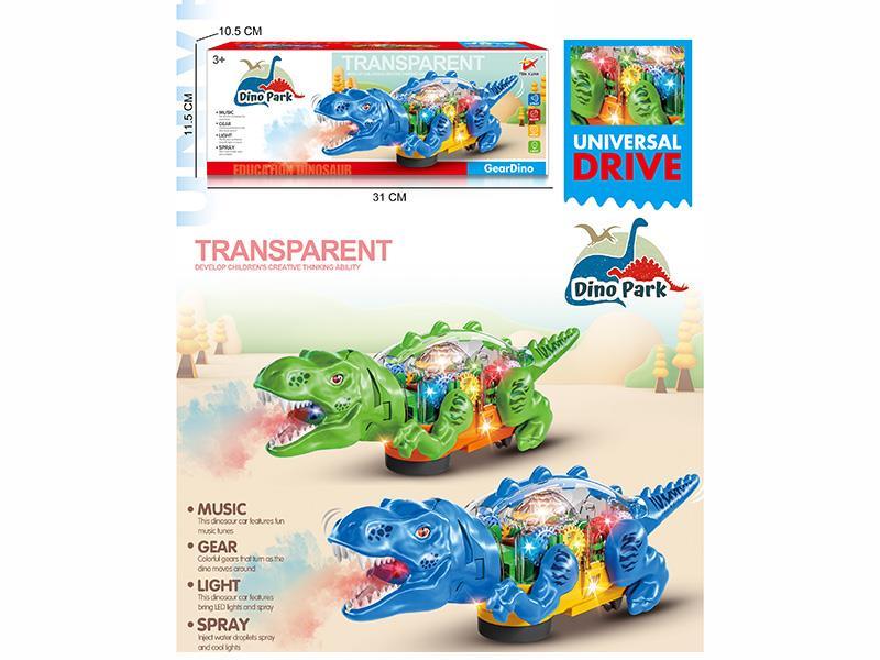 Electric Universal Transparent Spray Tyrannosaurus Rex (2-Color Mixed Pack)
