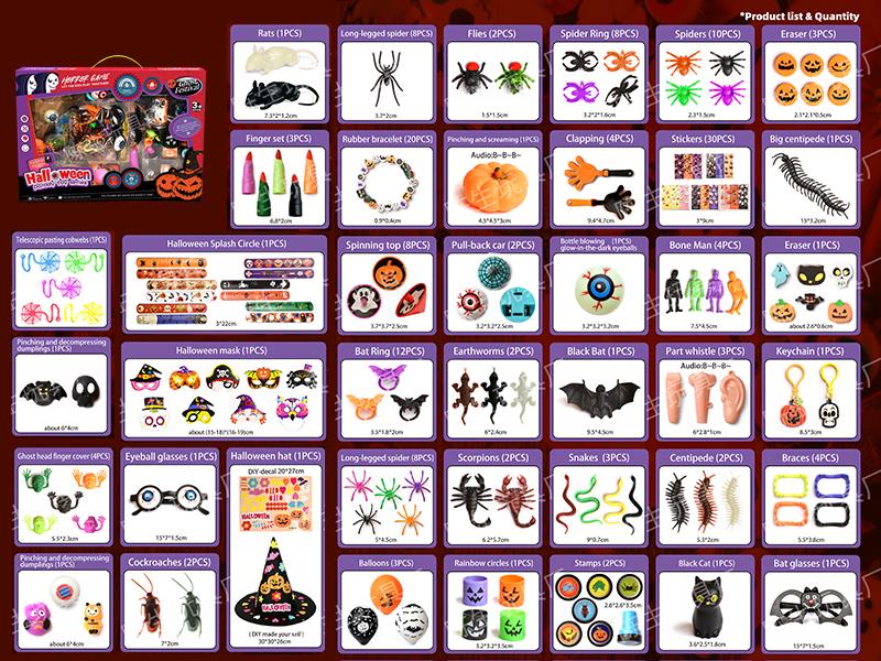 Halloween Toys Set 166pcs