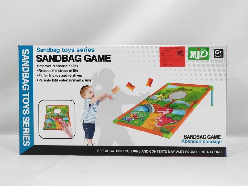 Children'S Sandbag Toy