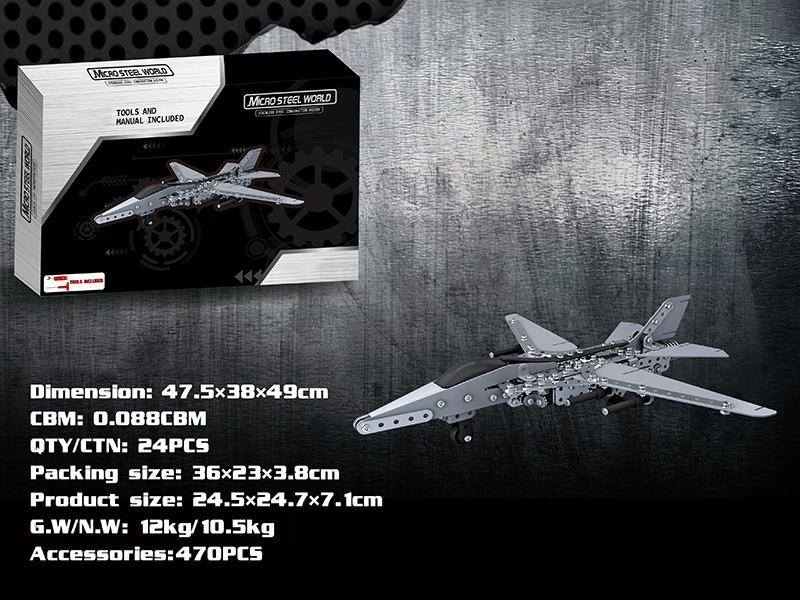 fighter-bomber 452PCS