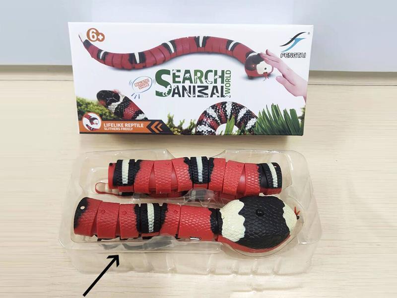 B/O Intelligent Induction Obstacle Avoidance Many-Banded Krait