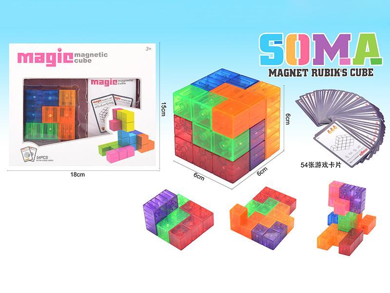 magnetic Tetris DIY Solid Building Blocks Puzzle