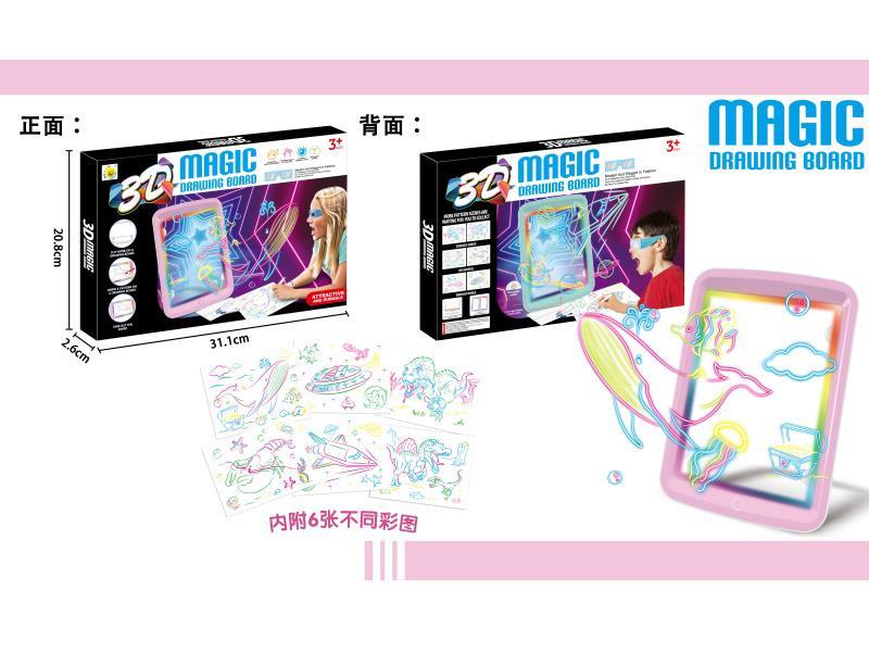 3D Drawing Board (Pink)